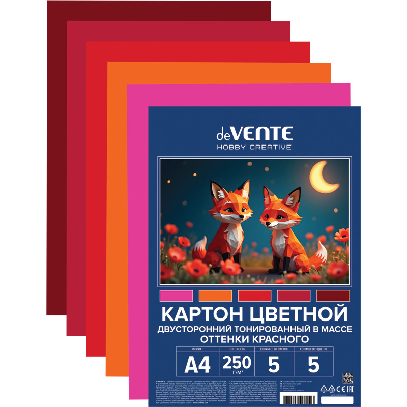 Картон цв. А4  5цв. 5л. тонированный, двусторон.., пл. 250 гр/м2, оттенки красного цвета