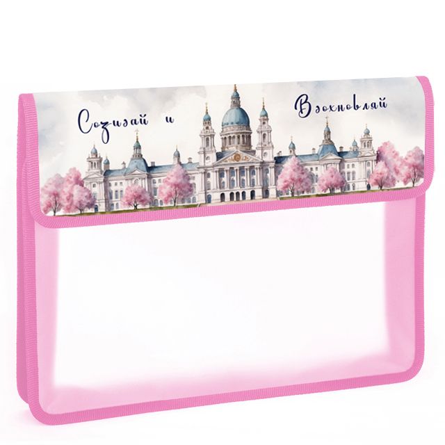 Папка д/тетрад. А4 (340*250*70) на липучке, пластик/ткань "Созидай и вдохновляй"