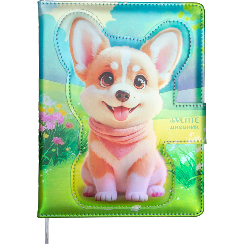 Дневник универсальн. обл. кожзам, тв.пер. " My Little Corgi"  с поролоном, магнитная створка.,48л