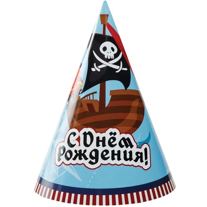 Колпак карнавальный "ДР Пиратский остров" 18см,  6 шт/уп