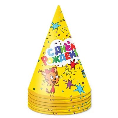 Колпак карнавальный "ДР Три Кота" 18см,  6 шт/уп