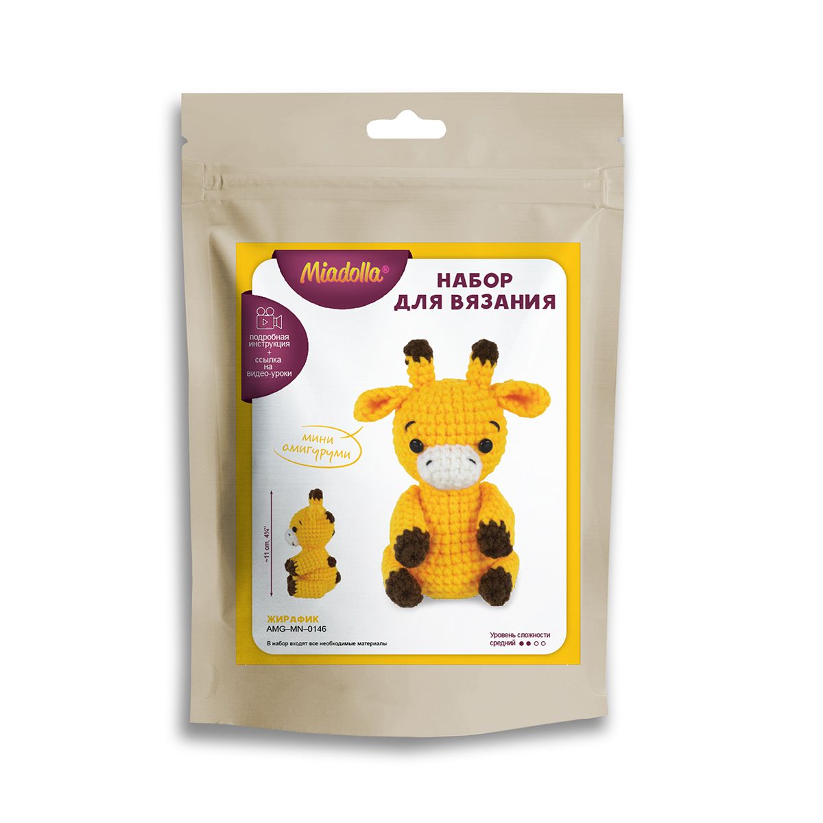 Набор для вязания игрушки "Жирафик" 14+