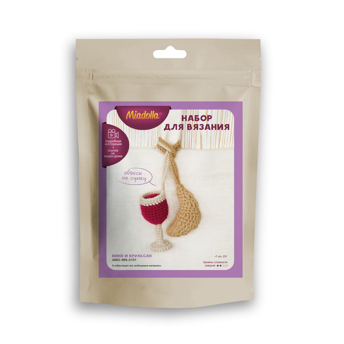 Набор для вязания игрушки "Вино и круассан" 14+