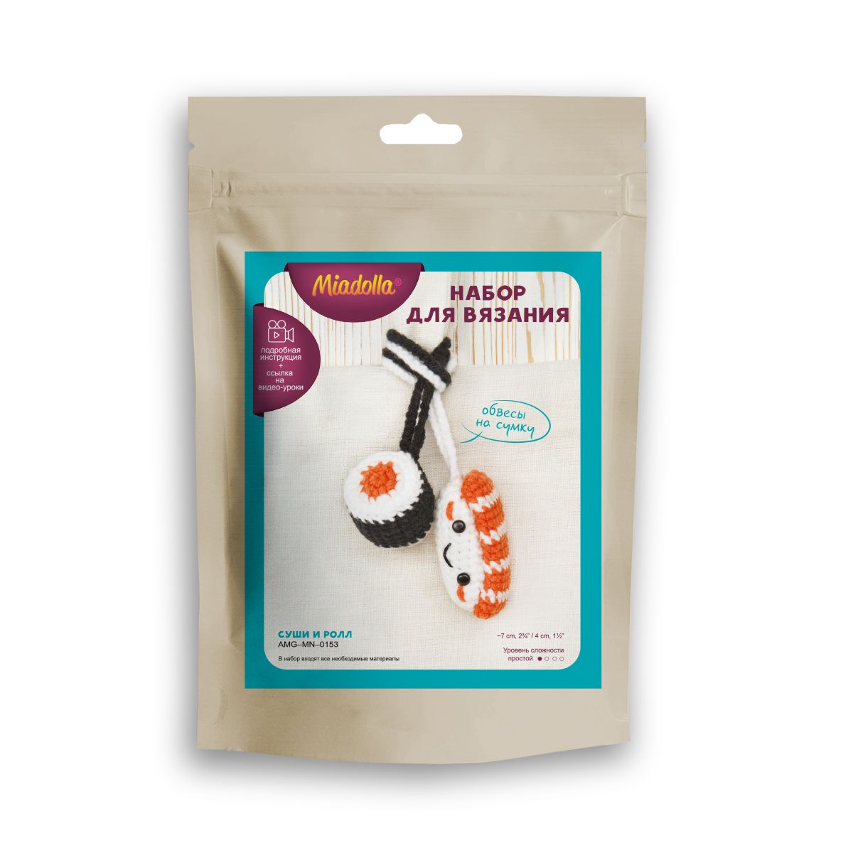 Набор для вязания игрушки "Суши и ролл" 14+