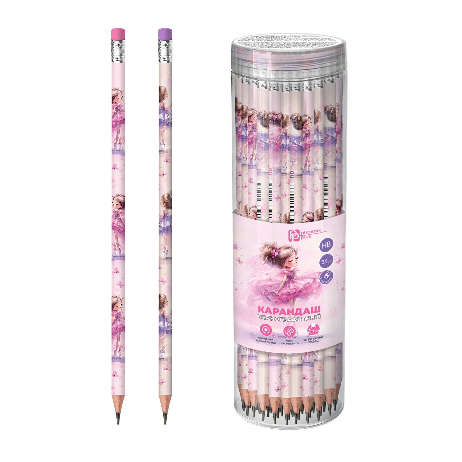 Карандаш ч/гр "Балерины" круглый, с ластиком, НВ