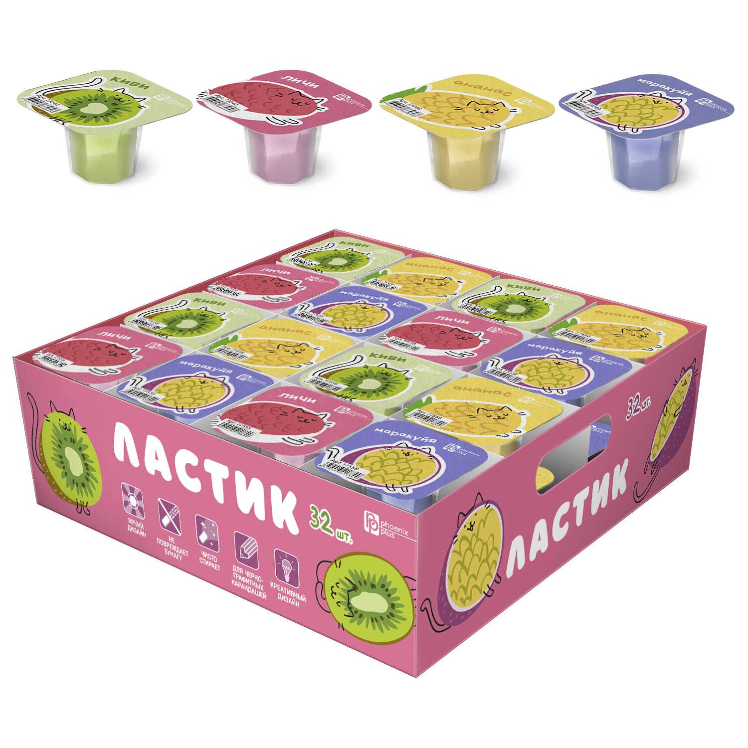 Ластик Феникс+ "Фруктовое ассорти" ассорти, 2,9*2,4*2,4см