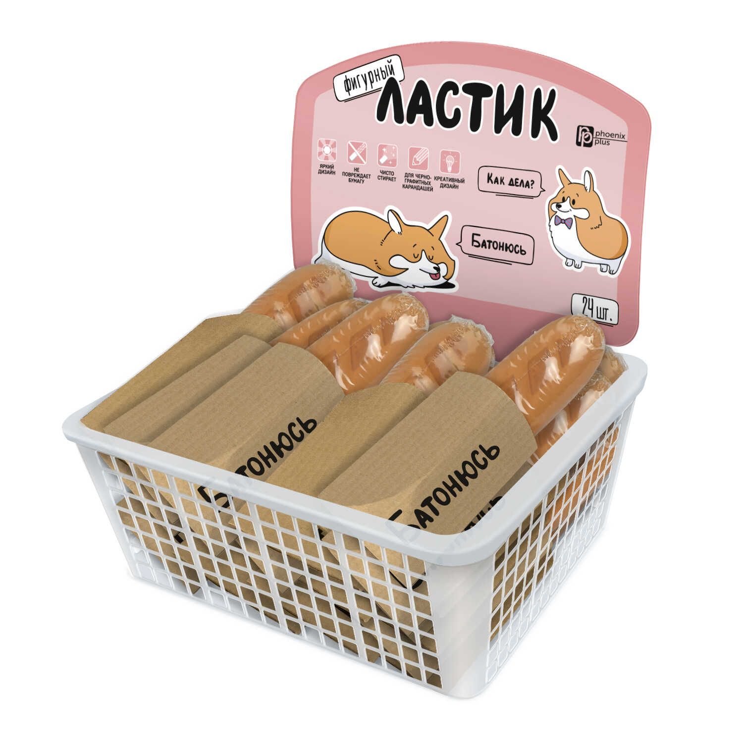 Ластик Феникс+ "Корги" ассорти, 2,5*1,2*8,3см