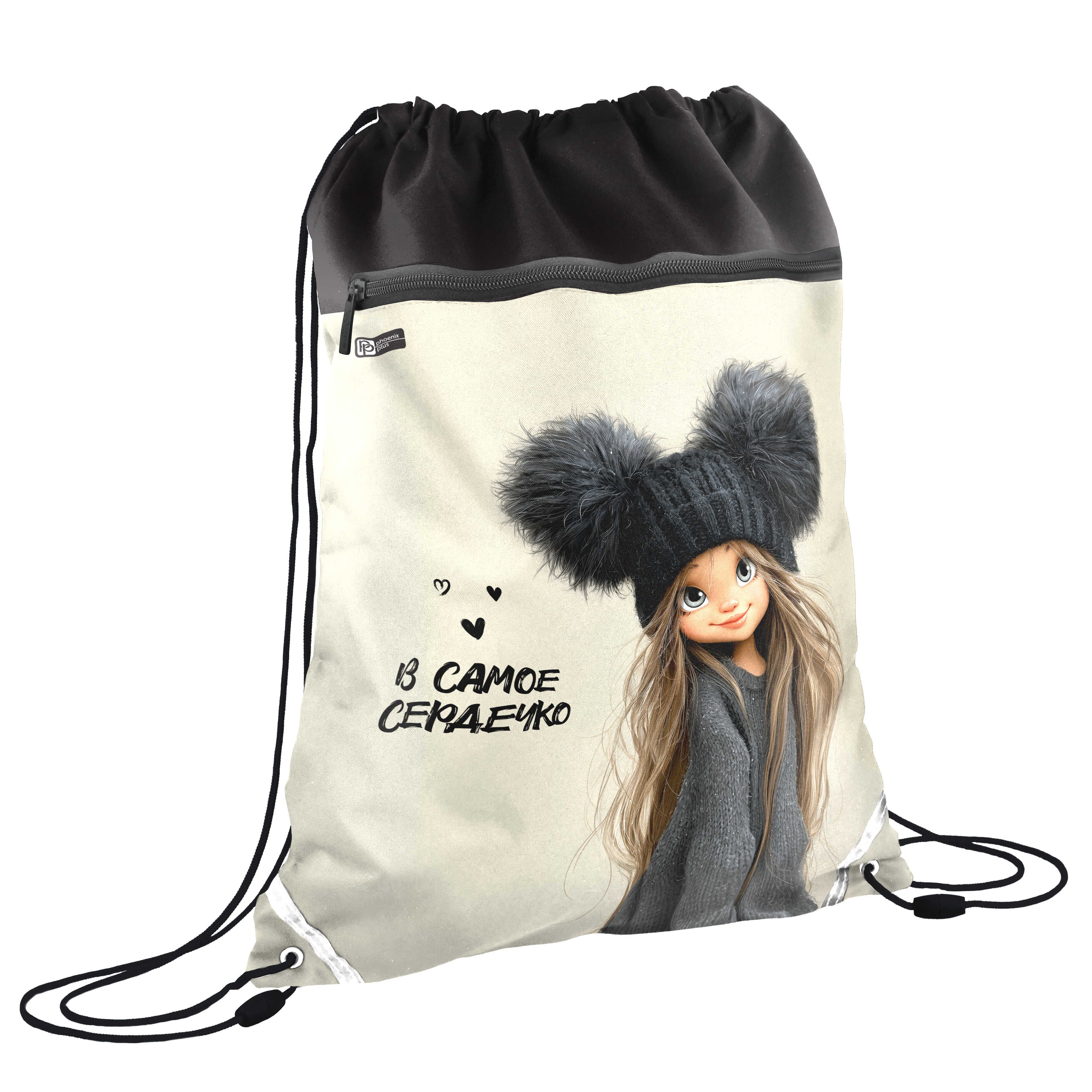 Мешок для обуви 1 отд, 360*480 карман, светоотр. "Девчонка в шапке"