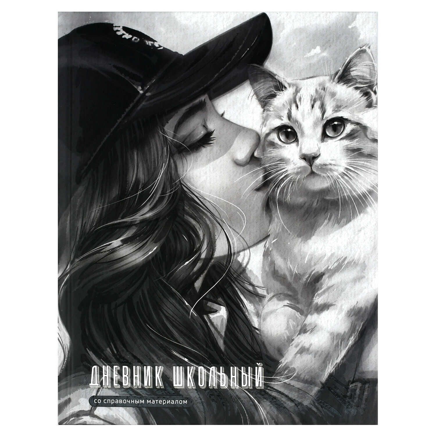 Дневник универсальн. обл. 7БЦ "Поцелуй" мат.лам., выб.УФ-лак, 48л.