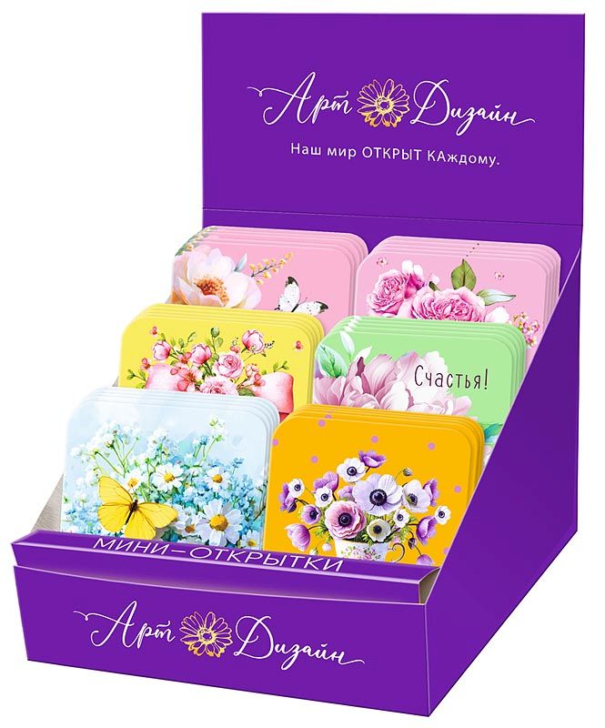 Набор открыток 7*10см  "Ассорти.Цветы"