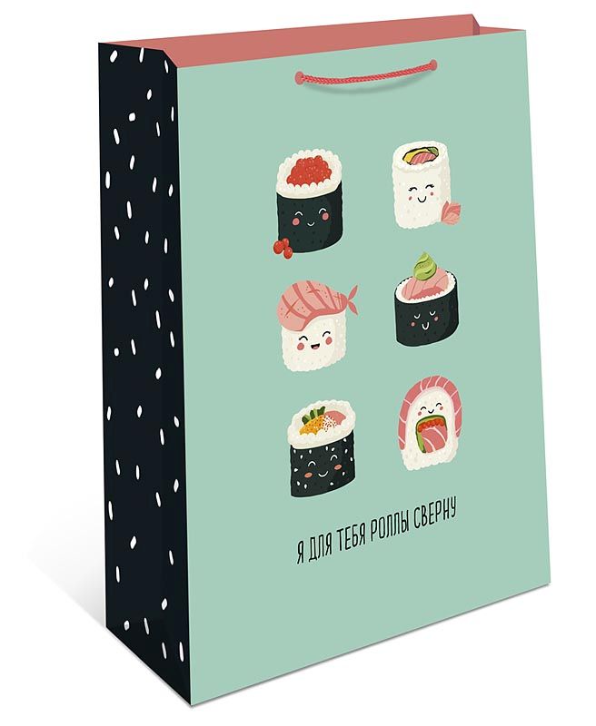 Пакет подар. бумажн. 18*23*10 см 150гр/м "Суши"