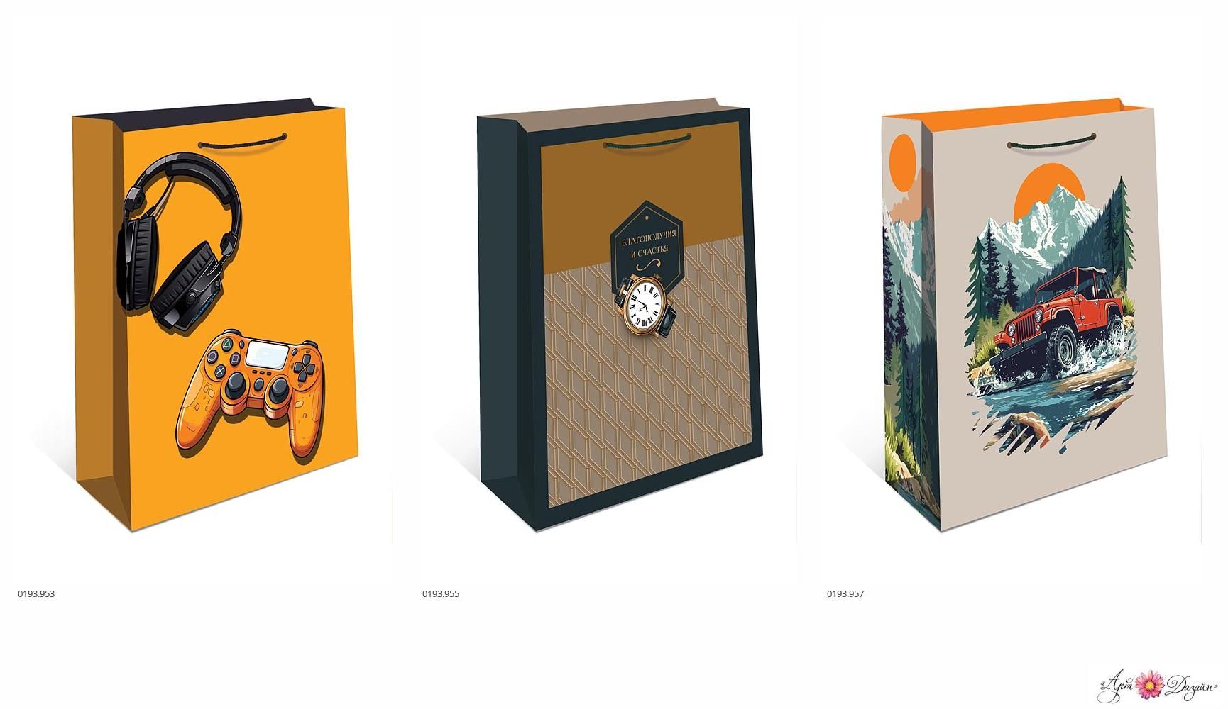 Пакет подар. бумажн. 26*32*12 см 150гр/м "Ассорти" мужской