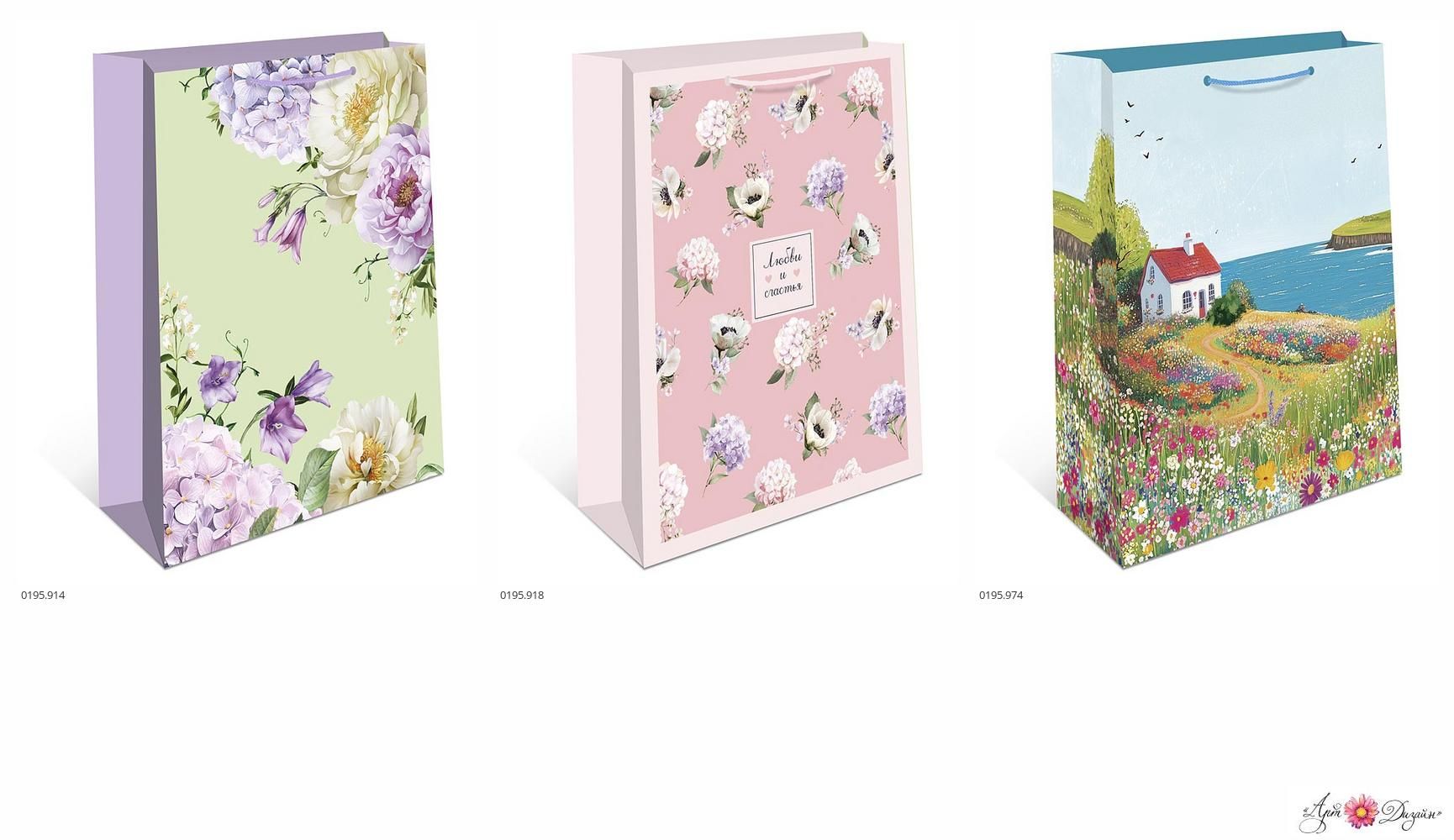 Пакет подар. бумажн. 33*42*10 см 150гр/м "Ассорти"