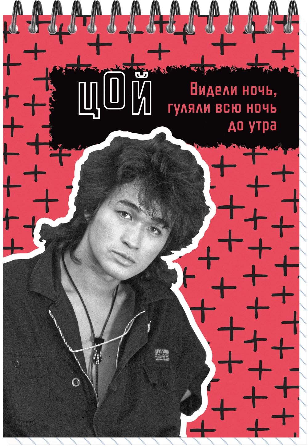 Блокнот А6  60л гребень "Цой. Кино №14" клетка, софт-тач