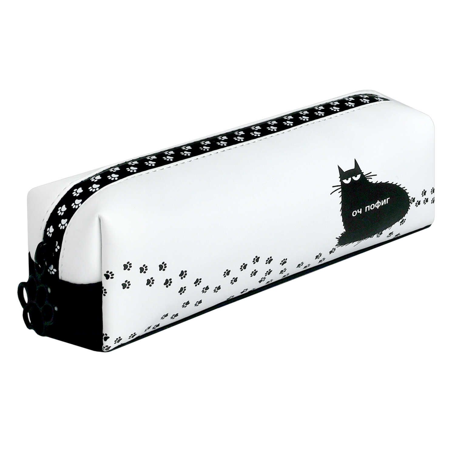 Пенал-косметичка (195*55*60) молния, кожзам "Оч пофиг кот" цифровая печать