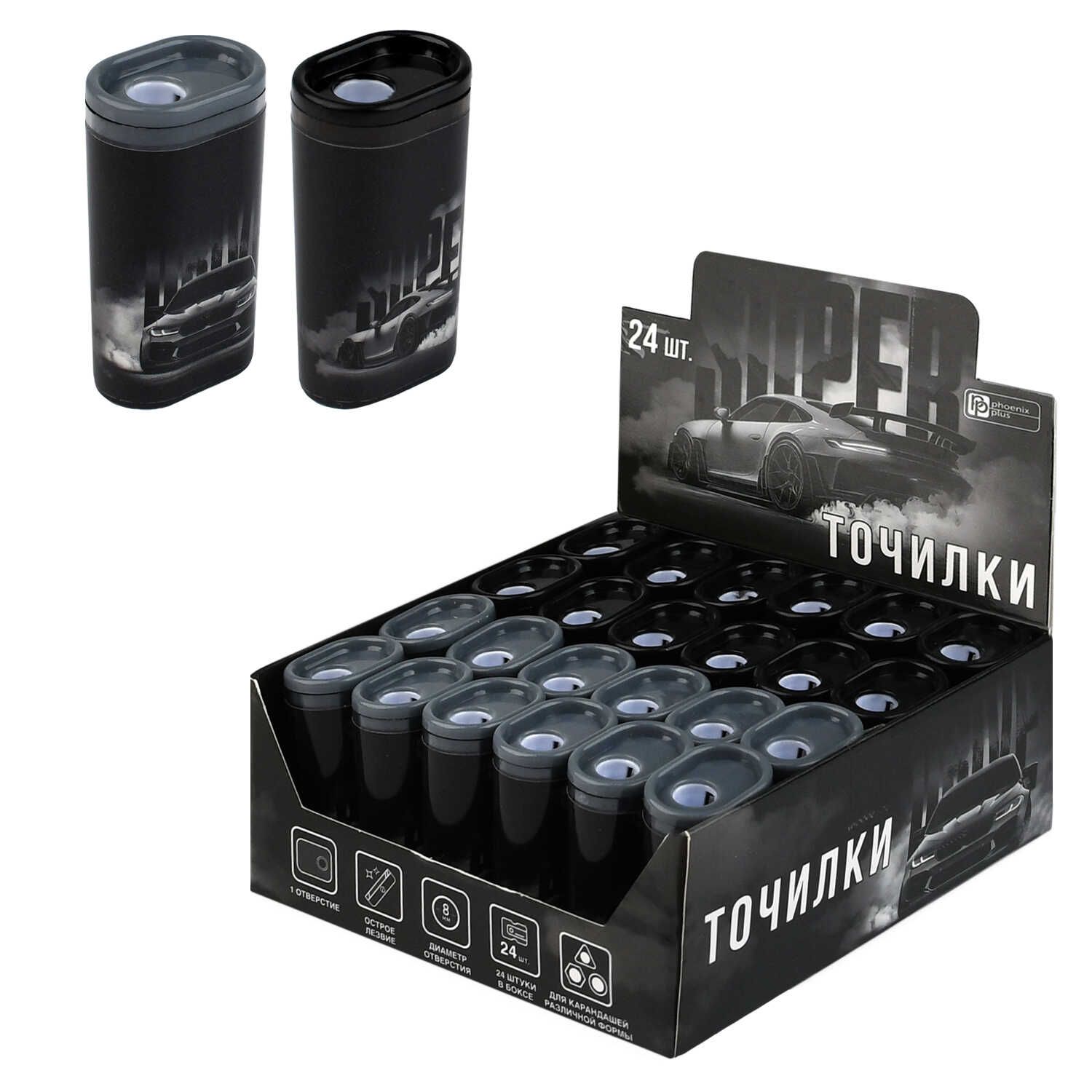 Точилка пласт. 1 отв. "Форсаж" 2,8*1,9*4,9см, контейнер, ассорти