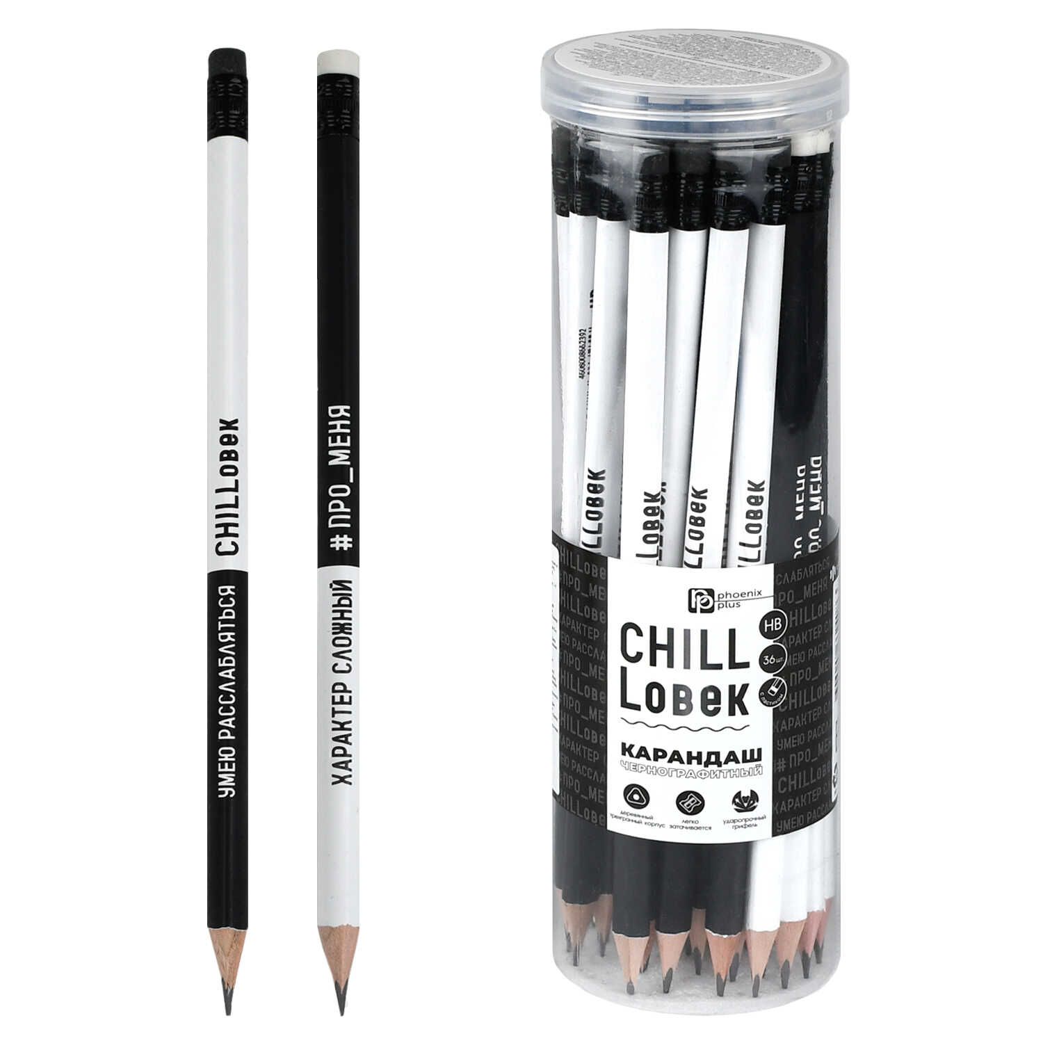 Карандаш ч/гр "Фразы с характером" трехгранный, с ластиком, НВ