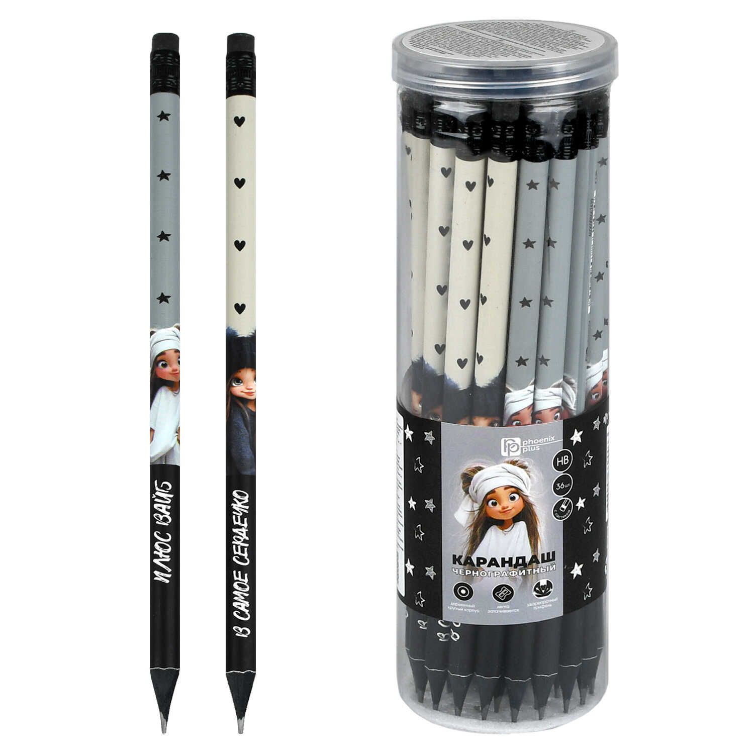 Карандаш ч/гр "Девочка на стиле" круглый, с ластиком, НВ
