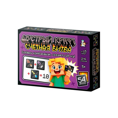 Игра настольная "Шустрый Крафт" Счетная битва 5+