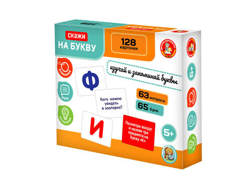 Игра развивающая "Скажи на букву" 5+