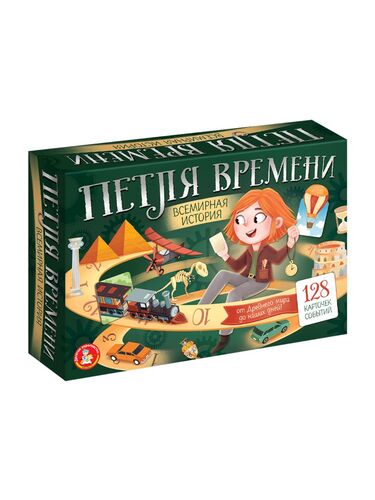 Игра настольная "Петля времени" 8+