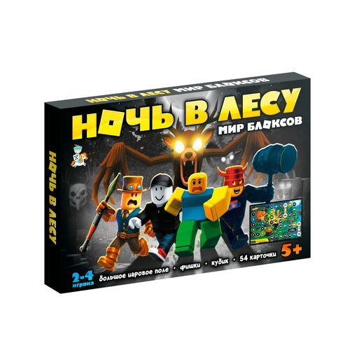 Игра настольная "Ночь в лесу" Мир блоксов 5+