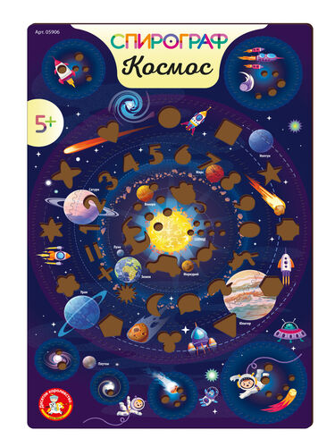 Игра развивающая "Спирограф. Космос" дерево