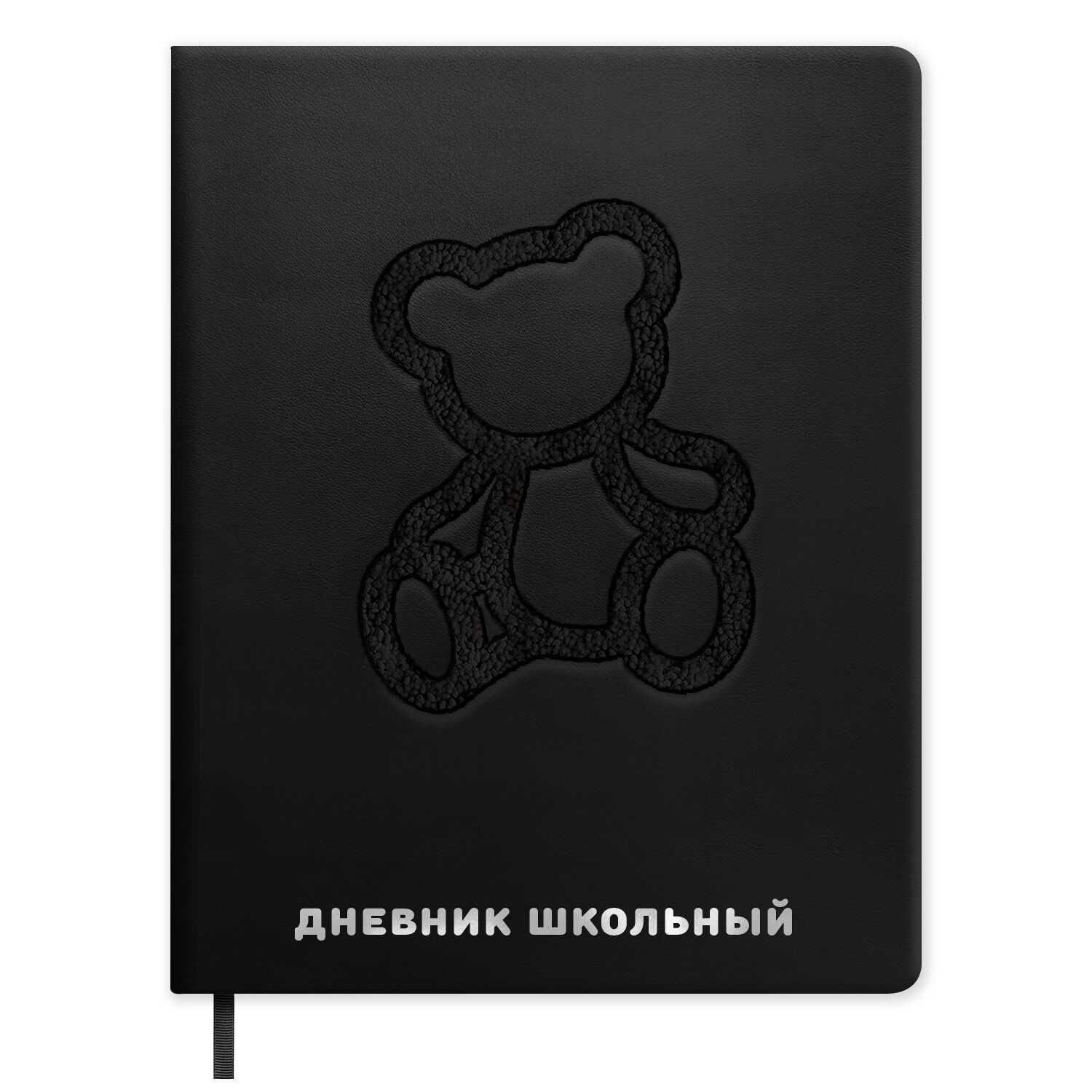 Дневник универсальн. обл. кожзам, тв.пер. "Пушистый мишка на чёрном" вышивка, тисн.фольгой, ляссе, 4