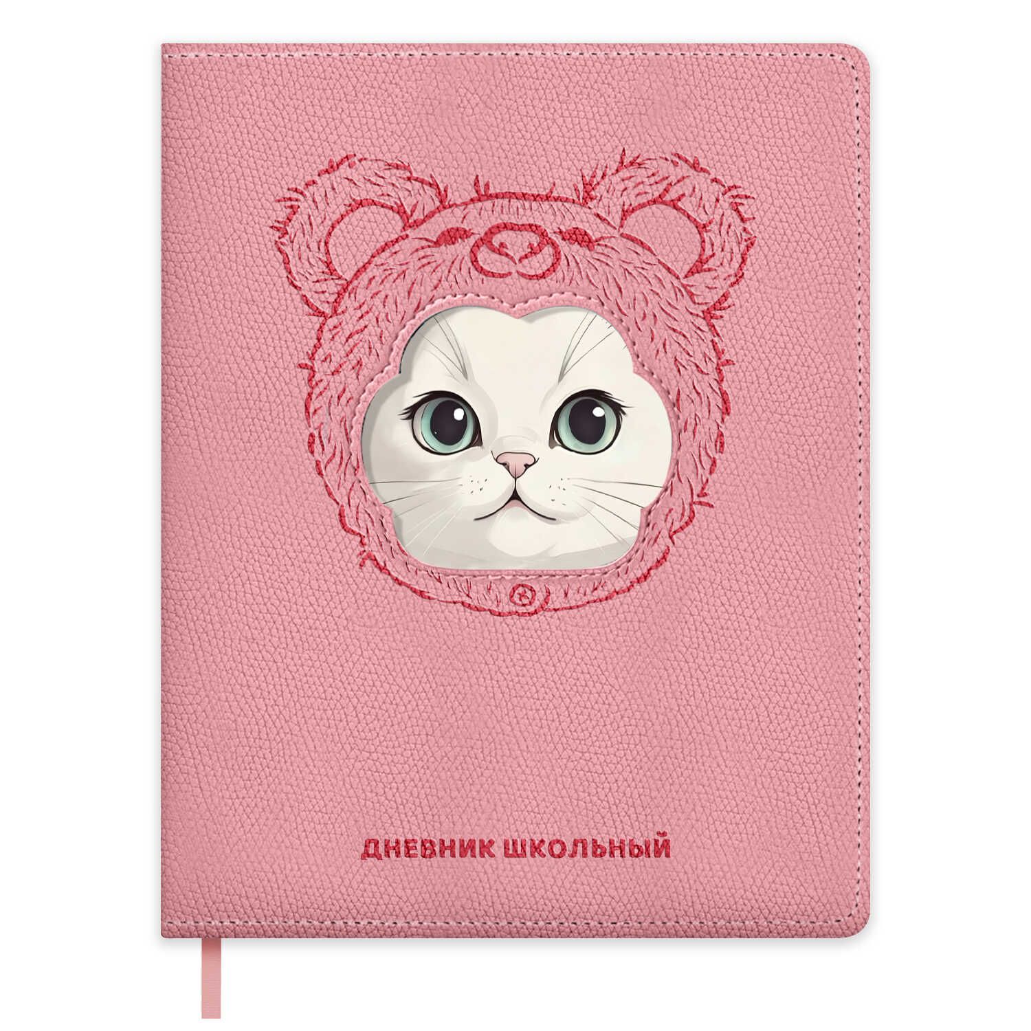 Дневник универсальн. обл. кожзам, тв.пер. "Белый кот в шапочке" перфорация, ляссе, 48 л.