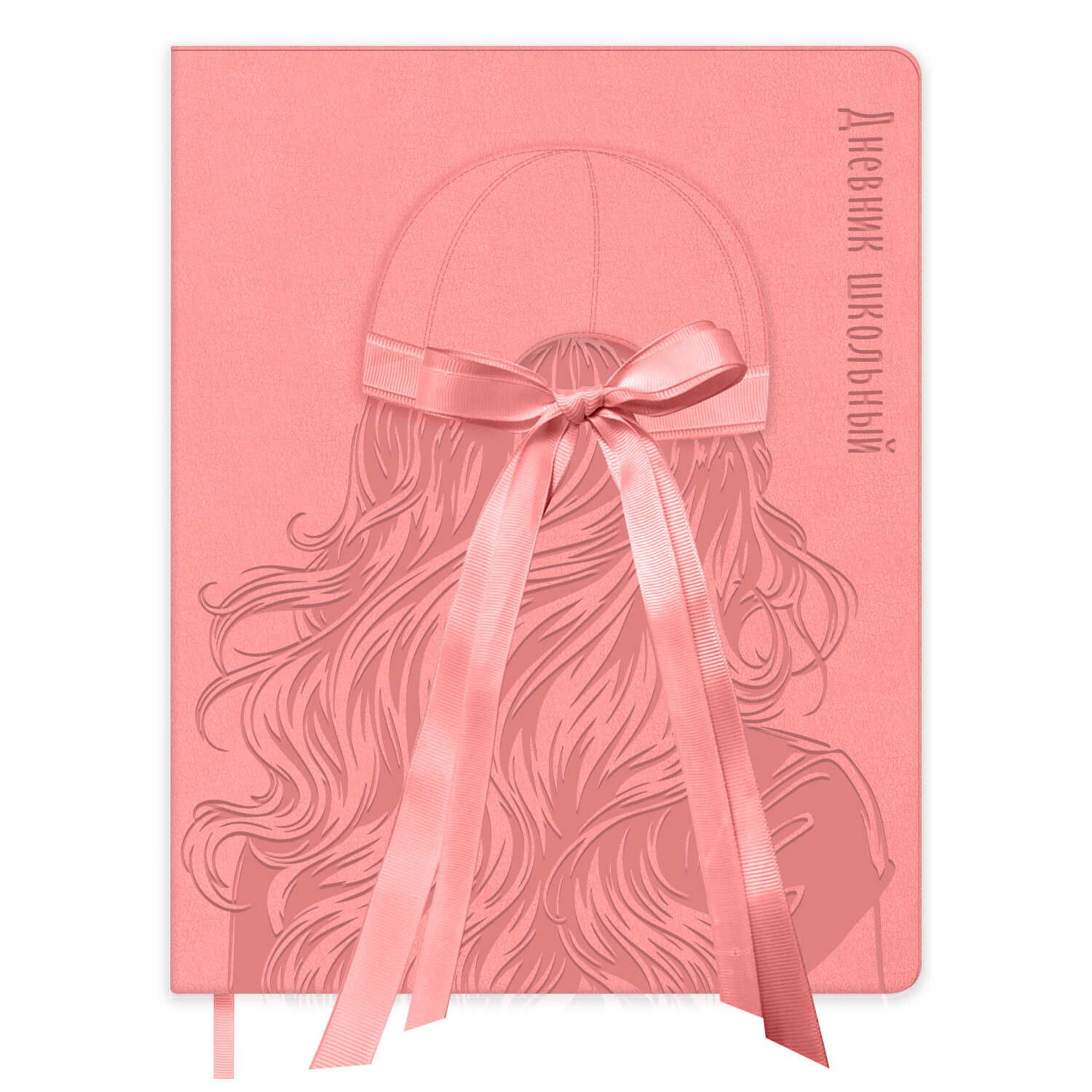 Дневник универсальн. обл. кожзам, тв.пер. "Романтика розовый" аппликация, блинт.тисн., ляссе, 48 л.