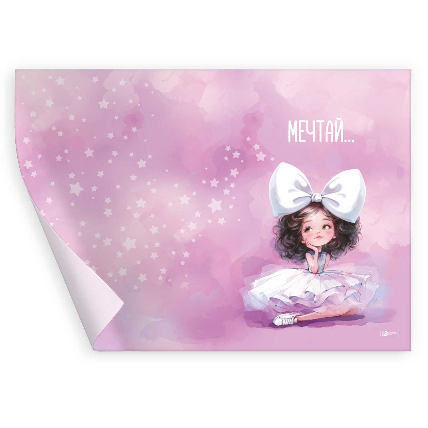 Клеенка для уроков труда "Балерина с бантом" 500*700мм, ПВХ, 130 мкм