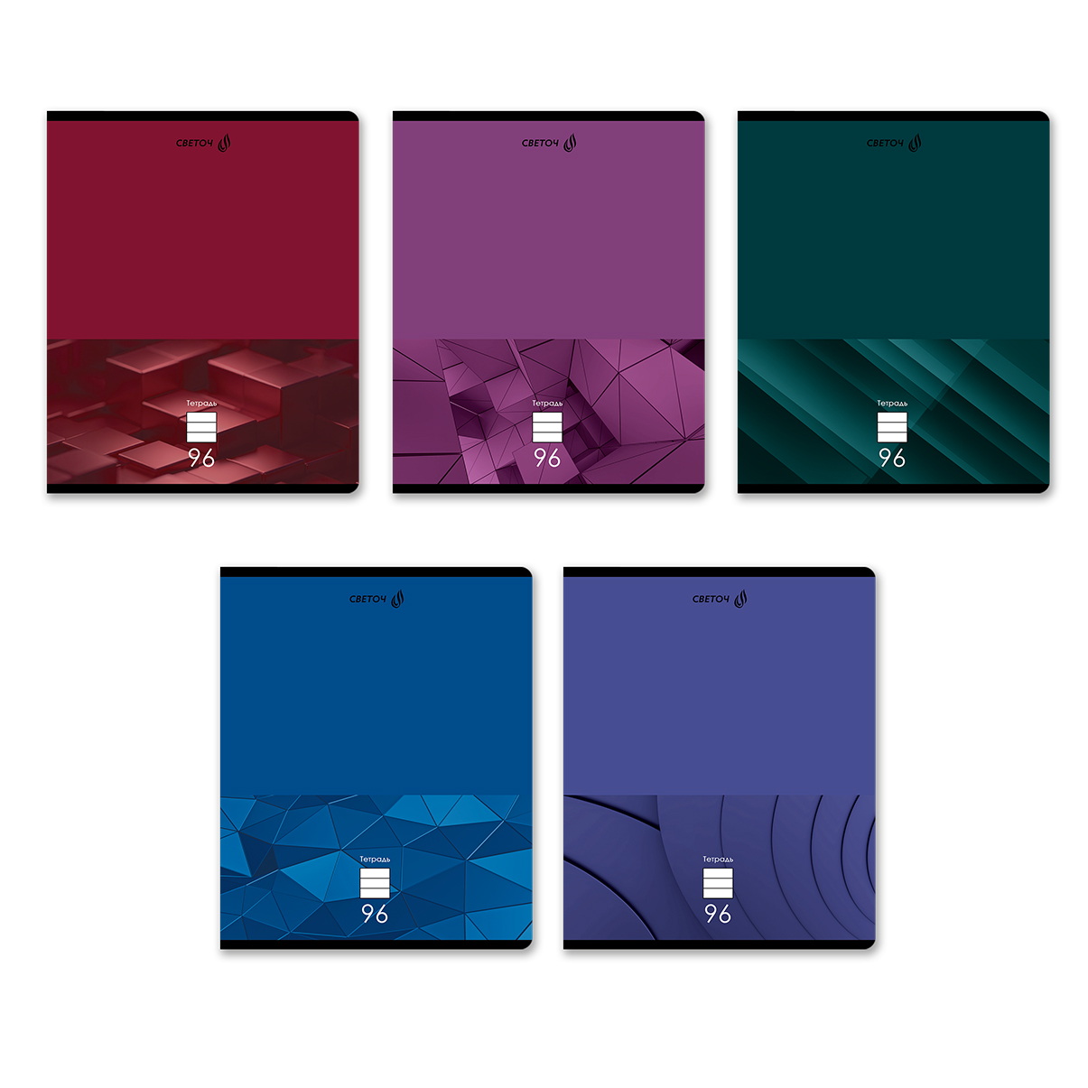 Тетрадь А5  96л ЛИН. Светоч "Изящность линий"