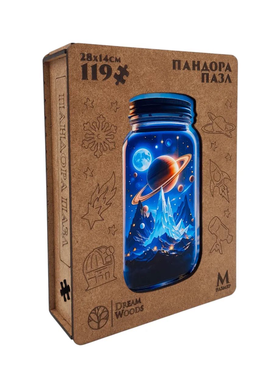 Пазлы деревянные 103 элемента  200*140мм "Пандорум"