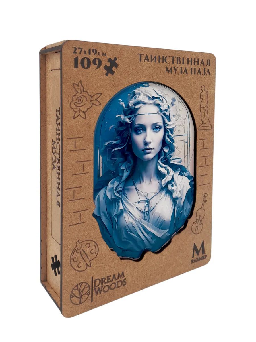 Пазлы деревянные 109 элемента  200*140мм "Таинственная Муза"