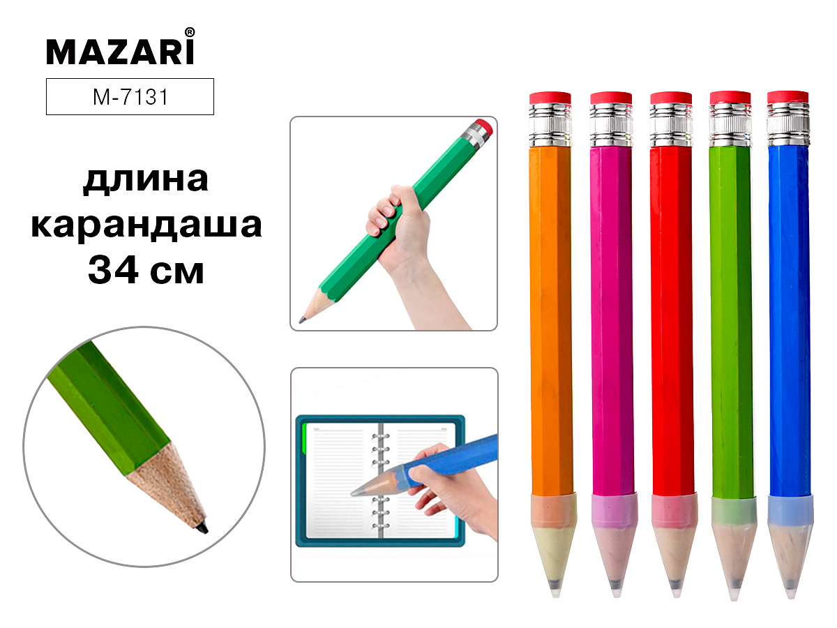 Карандаш Гигант деревянный, с ластиком HB, длина 34см, шестигранный корпус
