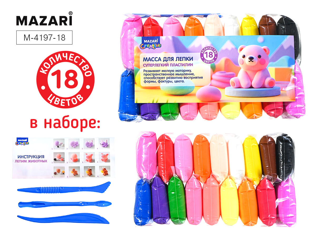 Пластилин супер легкий  18цв*12гр, 3 стека