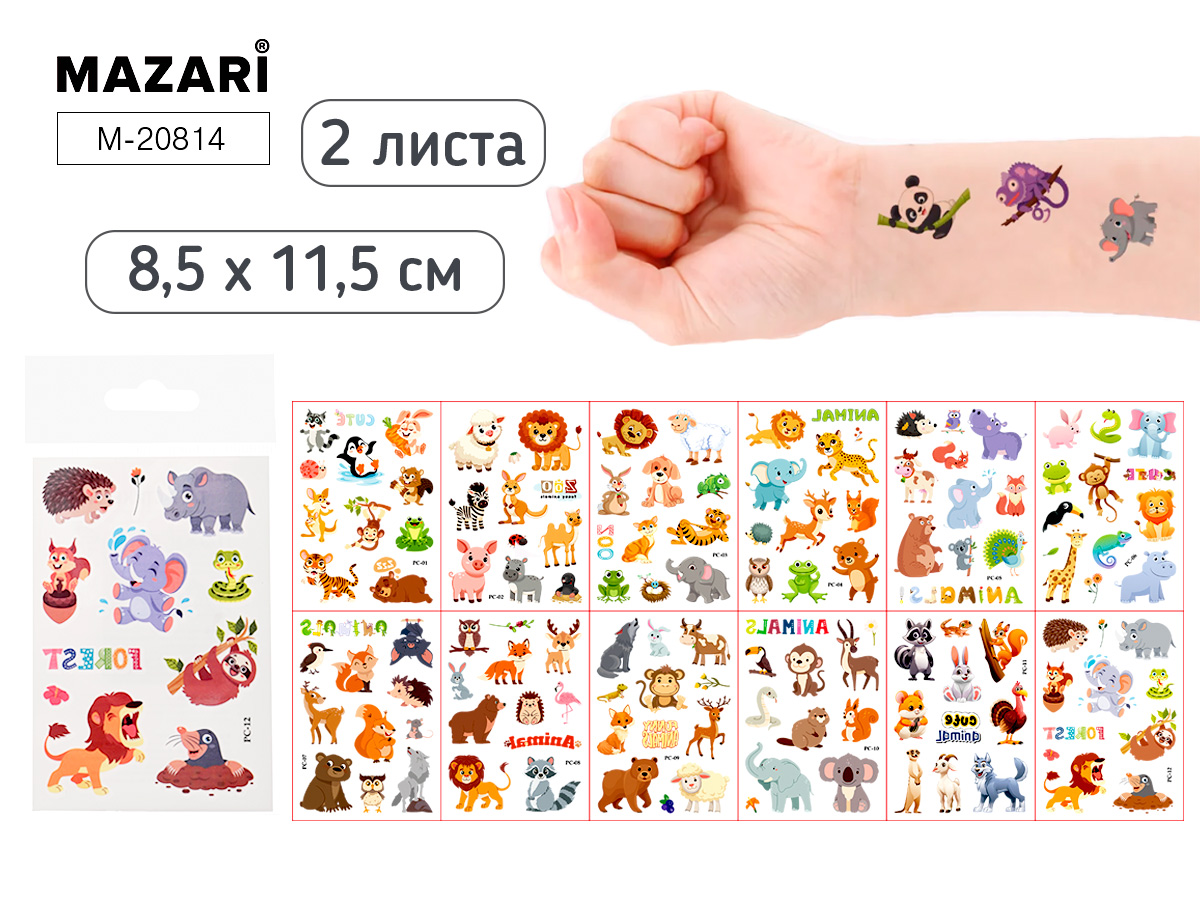 Татуировка-наклейка 8,5*11,5см 2л. "Животные"