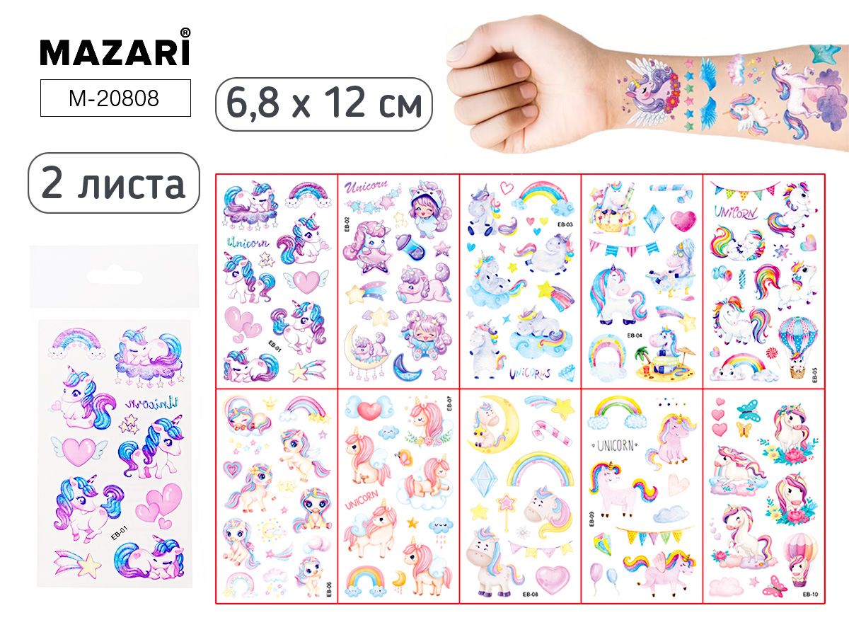 Татуировка-наклейка 6,8*12см 2л. "Единорог"