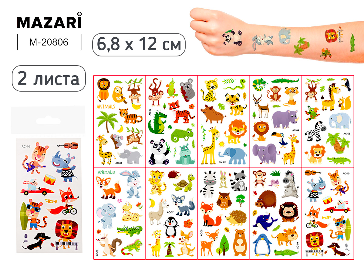 Татуировка-наклейка 6,8*12см 2л. "Животные"