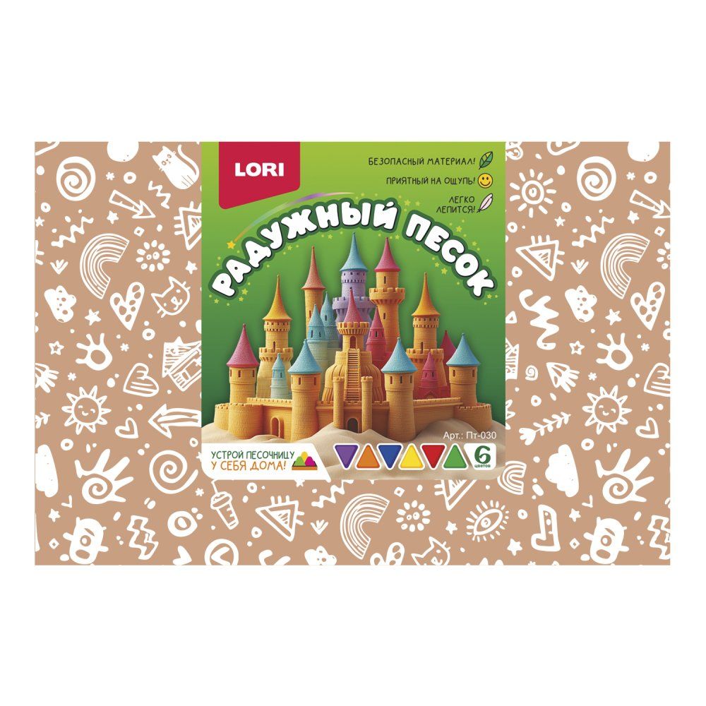 Кинетический песок 6 цв. 480гр.