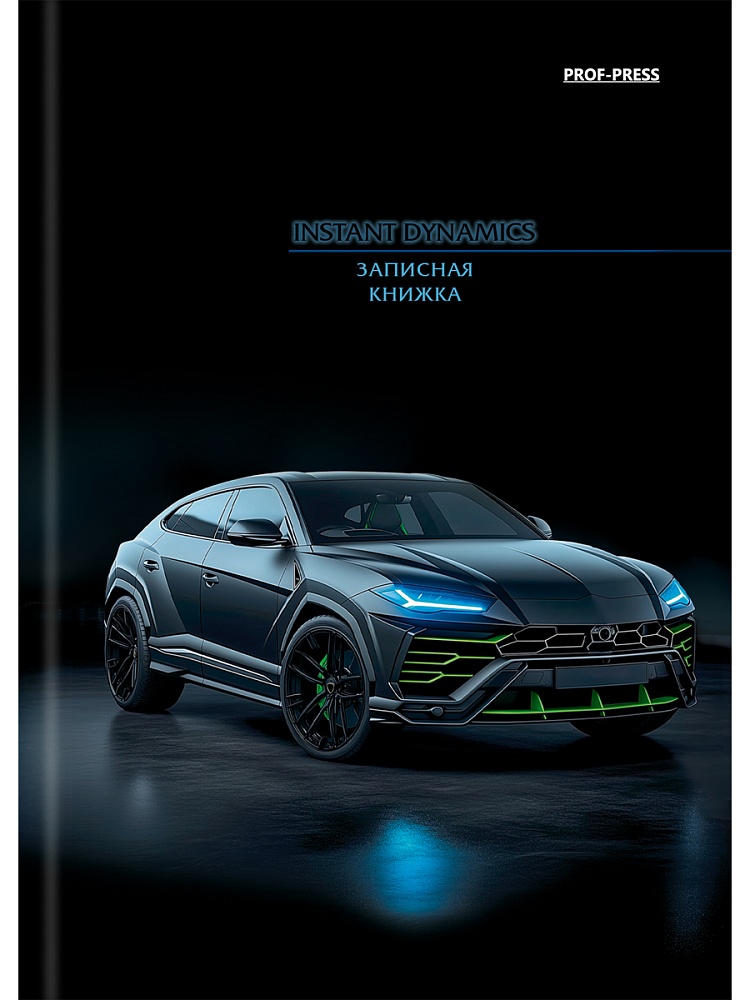 Блокнот А6 7БЦ  64л "Красивый автомобиль - 7" кл., глянц.лам.