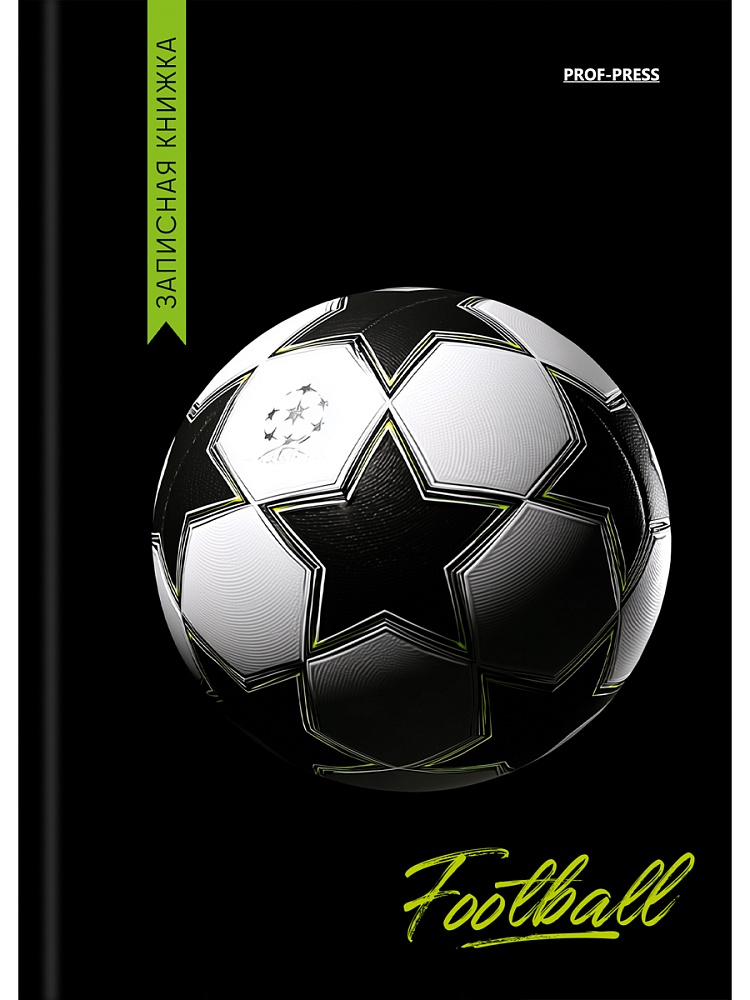 Блокнот А6 7БЦ  64л "Футбольная тема - 9" кл., глянц.лам.