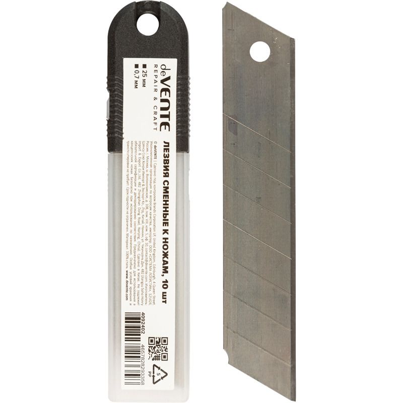 Лезвие сменное д\канц. ножа  25мм, 0,7мм, 10шт