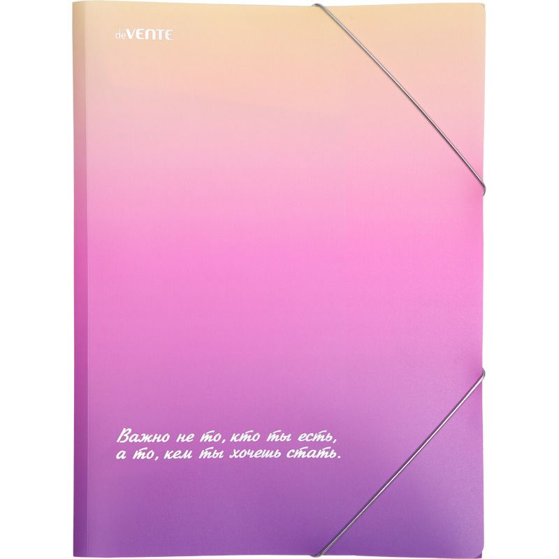Папка на резинке А4 0,40мм deVENTE. Degrade" тиснение фольгой