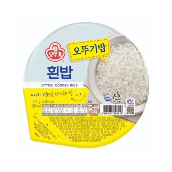 Рис пропаренный готовый к употреблению "ОТТОГИ ГОТОВЫЙ РИС"  210гр./ пачка