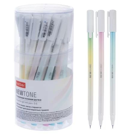 Ручка гелевая стираемая Hatber "Ньютон" синяя, 0,6мм