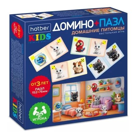 Домино детское "Домашние питомцы" 28 фишек, картон + пазл