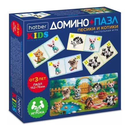 Домино детское "Песики и котики" 28 фишек, картон + пазл