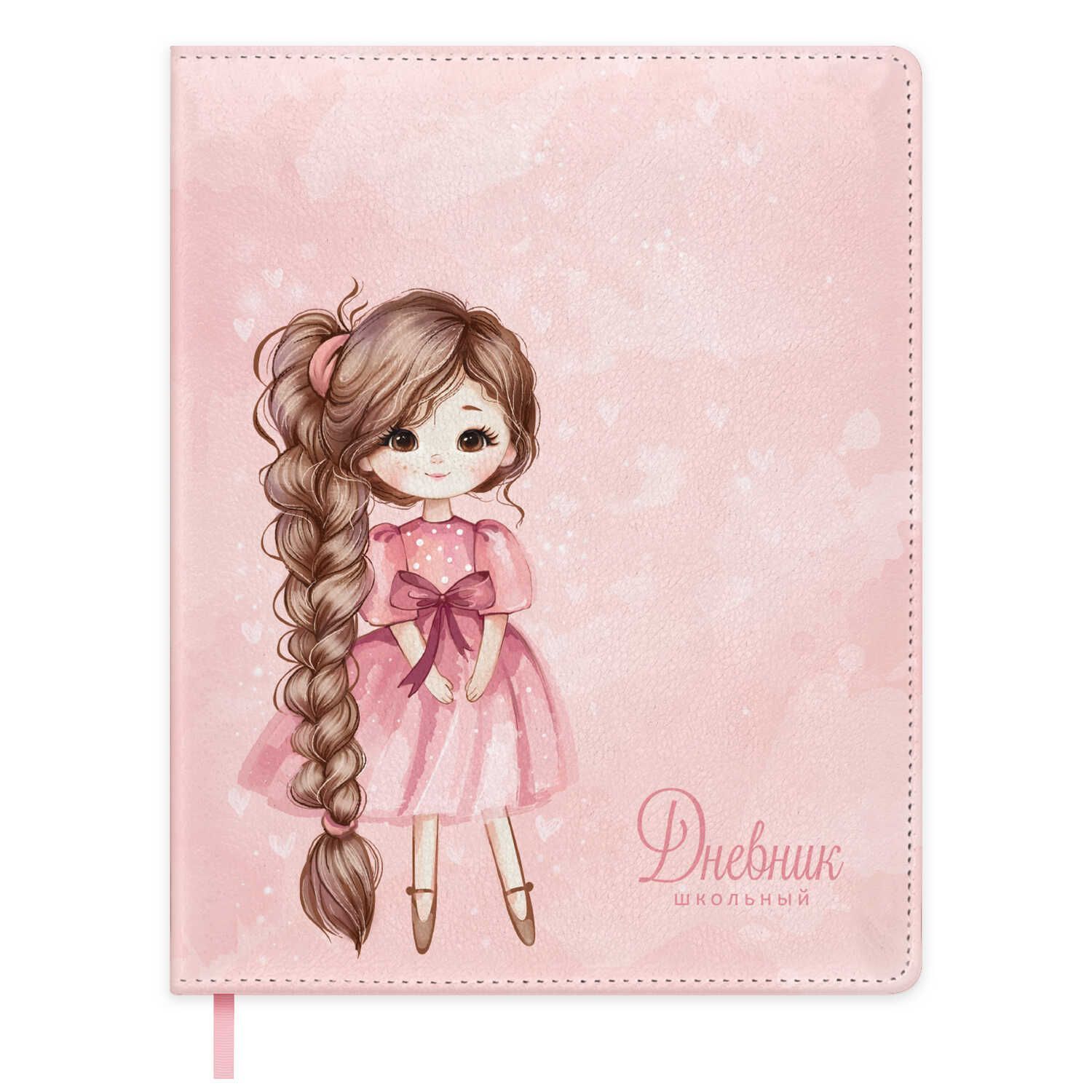 Дневник универсальн. обл. кожзам, тв.пер. "Девочка с косой" полноцветн.печать, ляссе, 48 л.