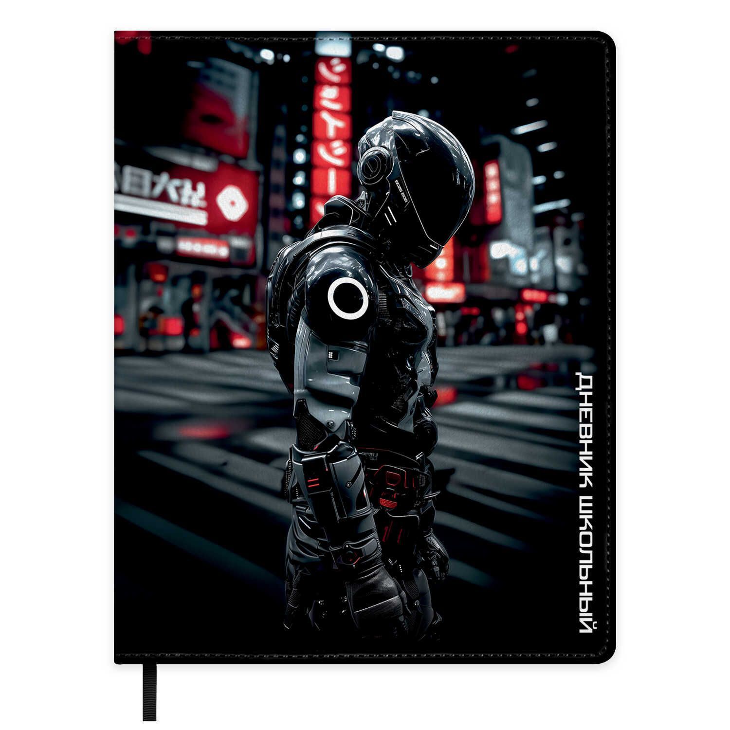 Дневник универсальн. обл. кожзам, тв.пер. "Гонщик в шлеме" полноцветн.печать, ляссе, 48 л.